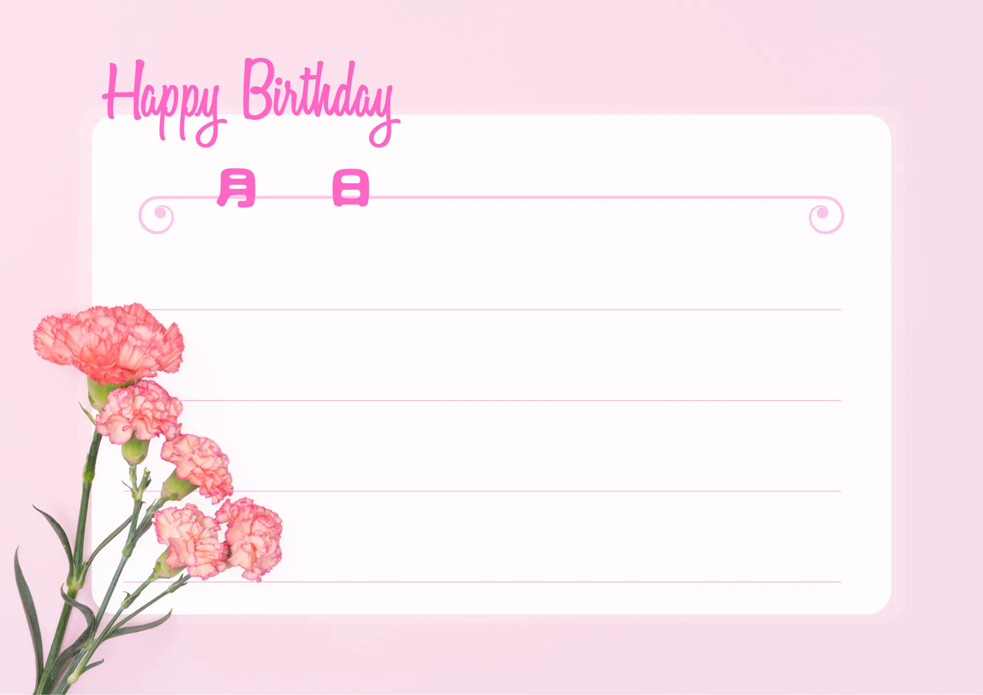 お誕生日カード
