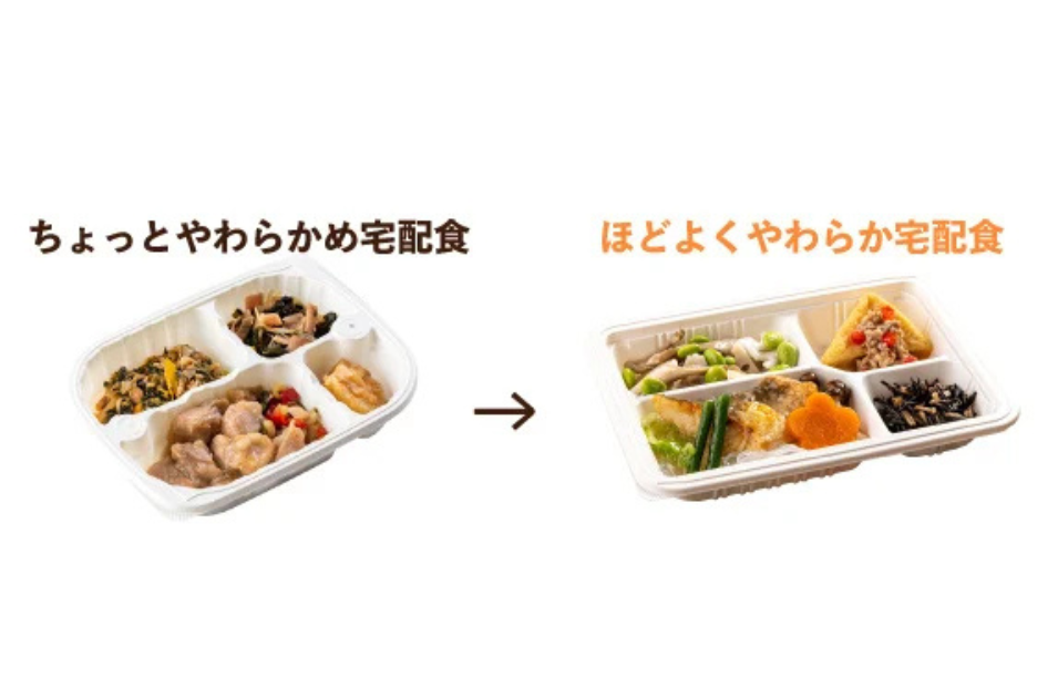 高齢者の食事支援に新たな選択肢が登場を表した画像です