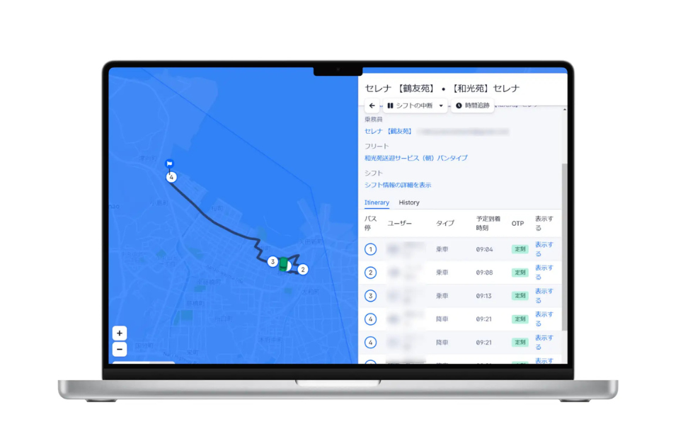 介護の現場でAI活用