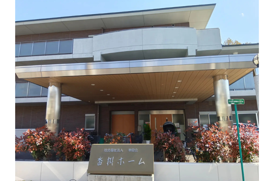 「人」を中心に据えた革新—「特別養護老人ホーム沓掛ホーム」リニューアルが描く介護の新しいカタチを表す画像