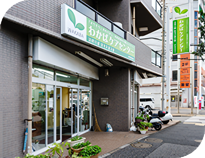 わかばケア伊興外観