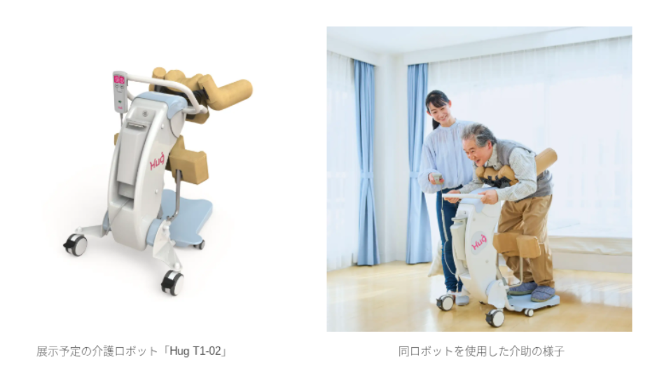 介護ロボット「Hug」2