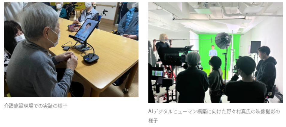 AIデジタルフューマン作成風景