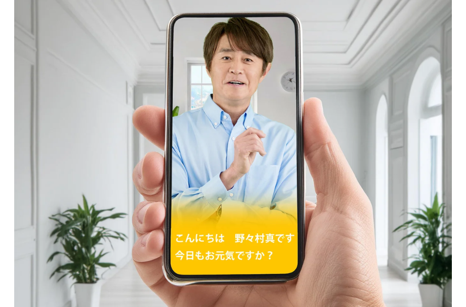 AI野々村真が介護現場に笑顔を：万博で進化版を体験可能にを表す画像