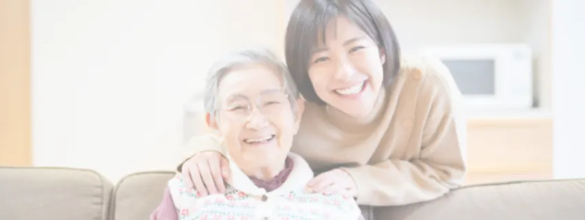 はじめての介護