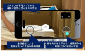 AIロボット「Kebbi Air」で介護現場の未来を共創を表す画像