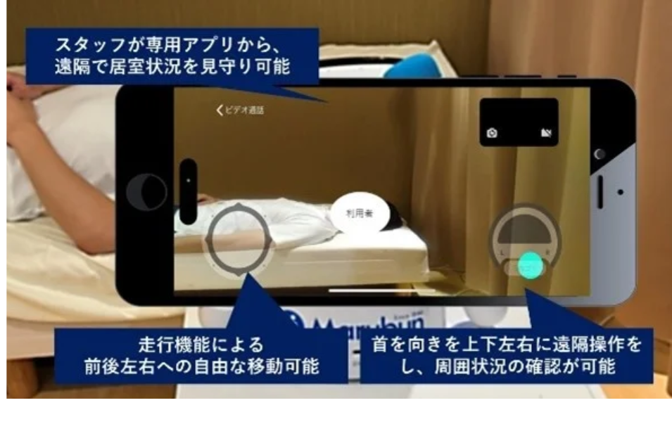 AIロボット「Kebbi Air」で介護現場の未来を共創を表す画像