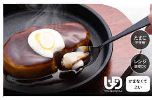 介護食でも“本物のお好み焼き”を再現を表す画像