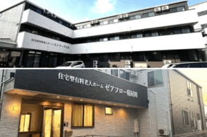 “自宅のような安心”を24時間体制で｜MSCが新たに2拠点の看護付き住宅を開設を表す画像