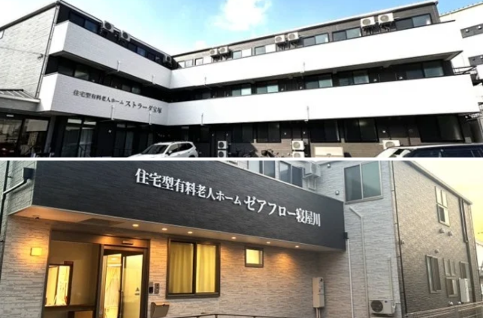 “自宅のような安心”を24時間体制で｜MSCが新たに2拠点の看護付き住宅を開設を表す画像