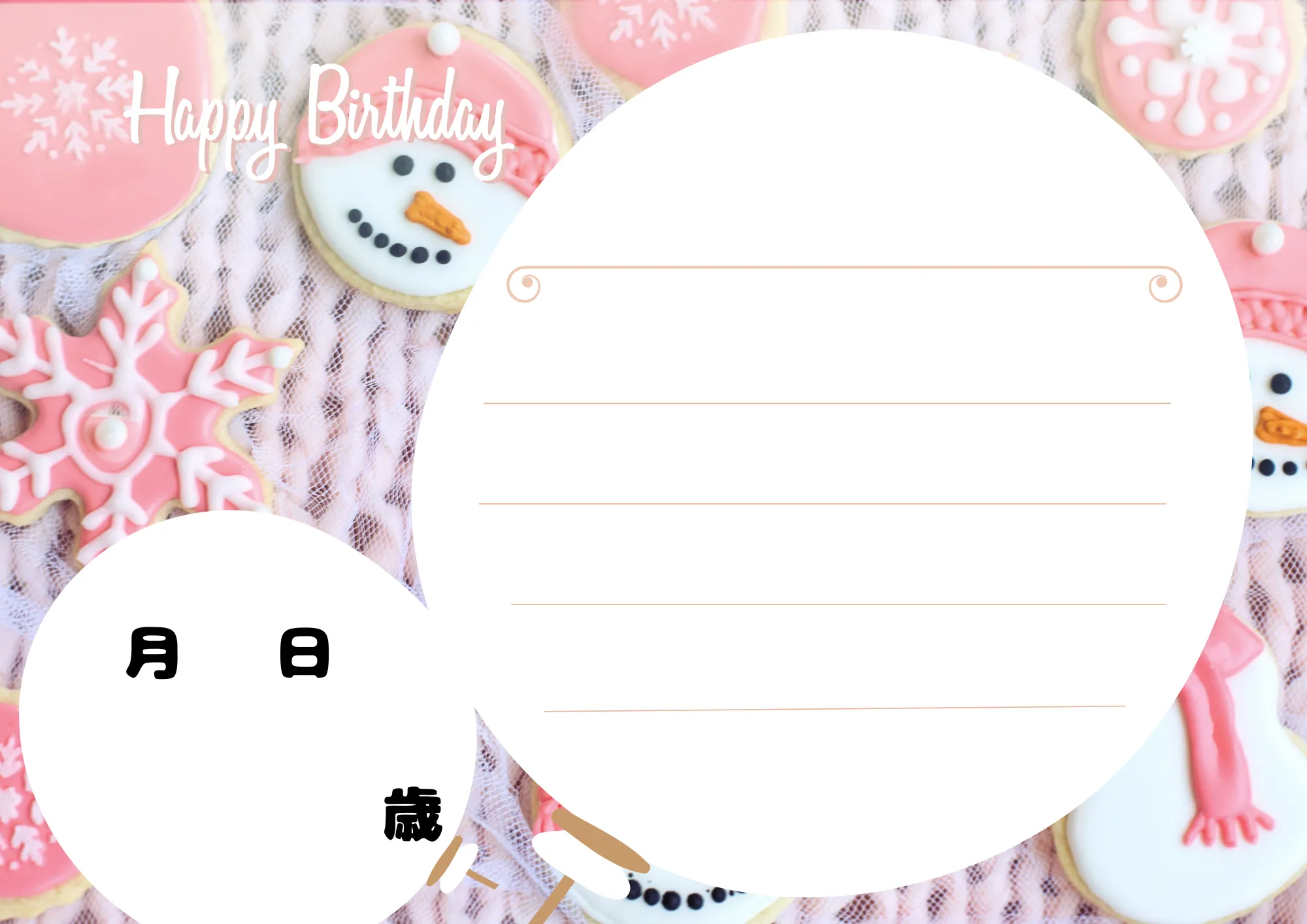 お誕生日カード