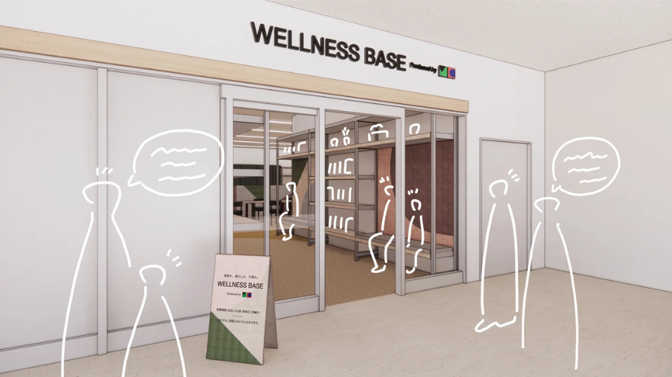 三郷駅前に地域のケアを支える新拠点「WELLNESS BASE」誕生を表す画像
