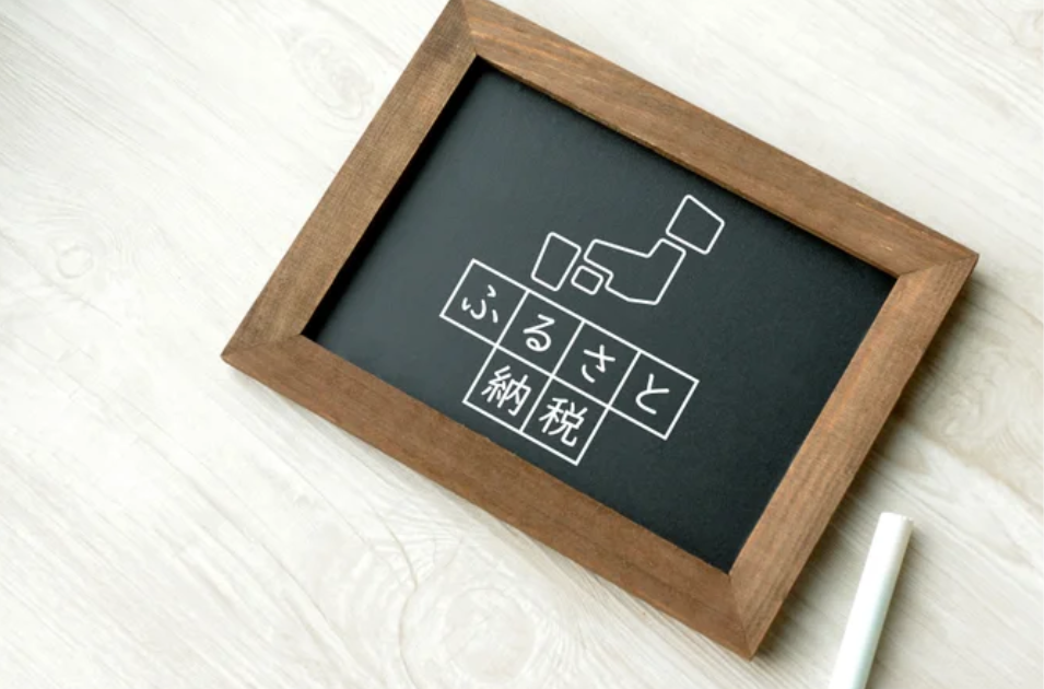 知らないのはもったいない！ふるさと納税「介護用品」が家計を救うを表す画像