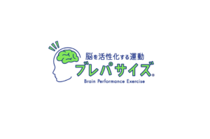 音楽と運動で脳を活性化！エクシングとエーザイが認知症予防コンテンツを期間限定配信を表す画像