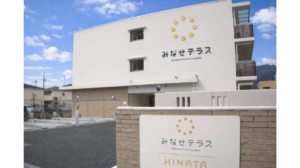 高齢者住宅の常識を覆す交流拠点が誕生｜島本町「みなせテラス」で多世代イベント開催へを表す画像