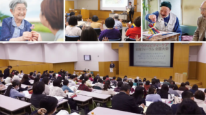 「これまで通り」では響かない――団塊世代の“遊び心”に向き合うアクティビティ・ケア全国大会、3月開催へを表す画像