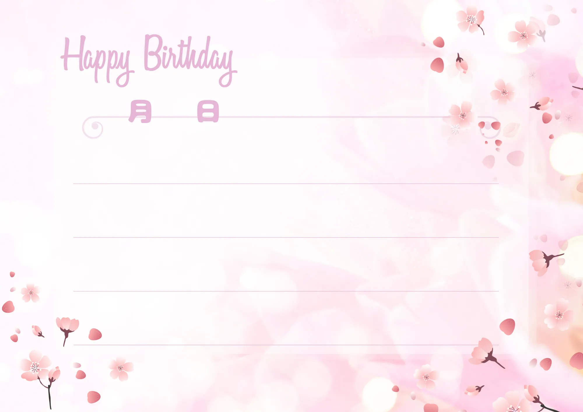 お誕生日カード