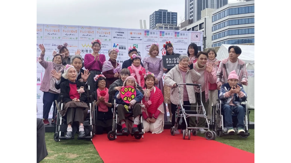 101歳がランウェイへ　介護と美容がつなぐ多世代ファッションウォークを表す画像