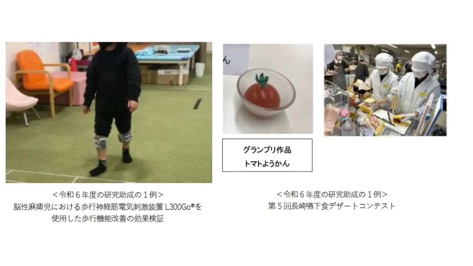 在宅ケアの現場に追い風　フランスベッド系財団が令和8年度助成の募集開始を表す画像