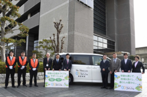 川西市で福祉介護・共同送迎サービス「ゴイッショ」の実証実験を開始を表す画像
