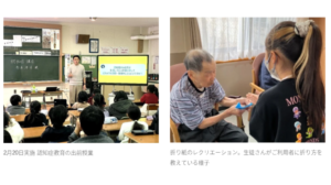 小学生が認知症を“学びから実践へ”　交流で見えた理解の変化を表す画像