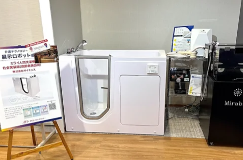 万博発の「ミラブル アシストバス」介護現場へ｜大阪府の支援センターで初展示を表す画像