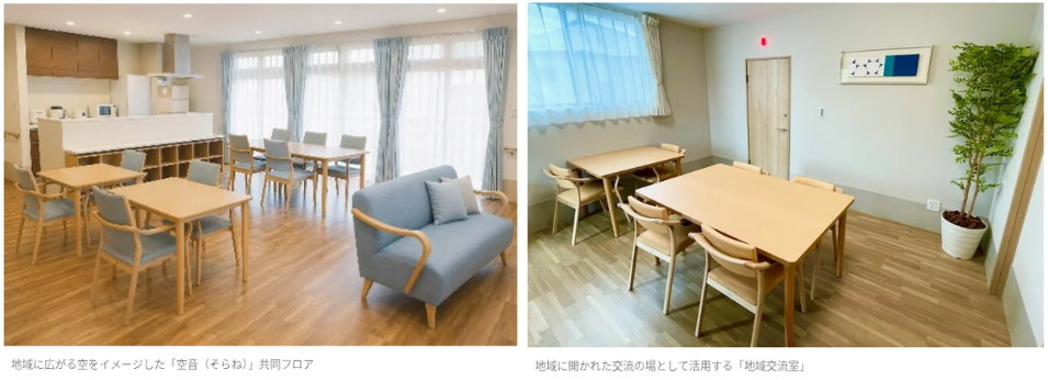 湘南台グループホームそよ風の内観写真2枚。左側は『地域に広がる空をイメージした「空音（そらね）」共同フロア』で、オープンキッチンやダイニングテーブル、水色のソファが置かれた光の差し込む明るい空間。右側は『地域に開かれた交流の場として活用する「地域交流室」』で、木目調のテーブルと椅子がゆったりと配置されたシンプルな空間。