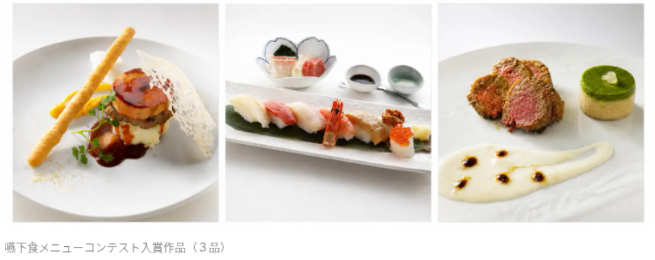 『嚥下食メニューコンテスト入賞作品（3品）』というキャプションが付いた3枚の料理写真。左から、フレンチのコースのような肉料理（ロッシーニ風）、中央は色鮮やかな握り寿司の盛り合わせ、右側は白いソースが美しく添えられたローストビーフのプレート。どれも通常の食事と見間違えるほど精巧に美しく盛り付けられている。