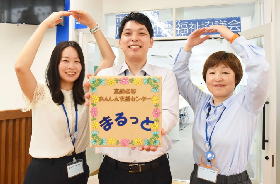 川西市が高齢者の相談窓口「まるっと」開設｜複雑な介護・生活相談を支援を表す画像