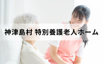 介護スタッフがベッドにいる利用者と会話している