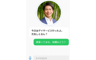 親子の心をつなぐAIイメージ