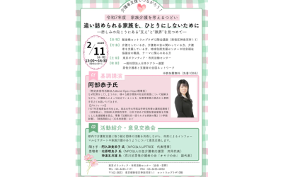 アイキャッチ (59)