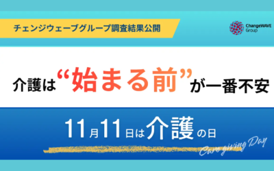 アイキャッチ (12)