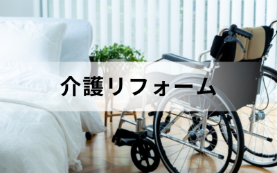 ベットサイドに車椅子が置いてある