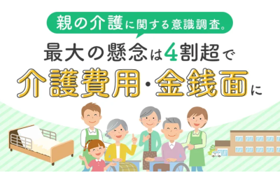 アイキャッチ (57)