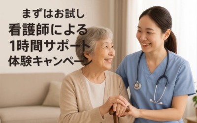 アイキャッチ (3)