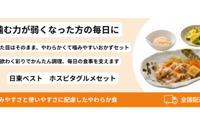 アイキャッチ (3)