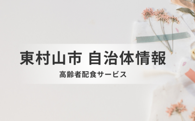 ススメアイキャッチ・挿絵のコピー (8)