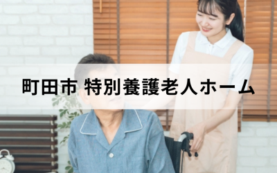 車椅子を押しながら利用者と会話する介護スタッフ
