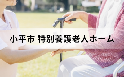 介護スタッフが利用者の目線にかがみ手を添えている