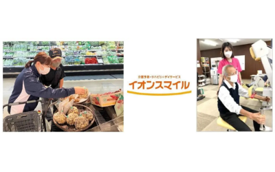 「イオンスマイル」買物リハビリ