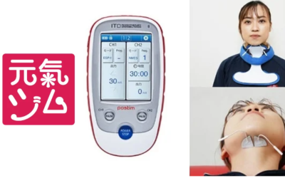 リハビリ特化型デイサービス「元氣ジム青葉台」の開設に関するお知らせ