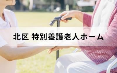 介護スタッフが利用者の目線にかがみ手を添えている