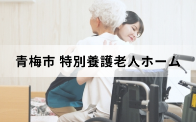 介護スタッフが車椅子から利用者を移乗させようとしている