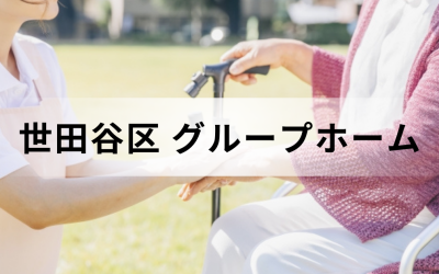 介護スタッフが利用者の目線にかがみ手を添えている