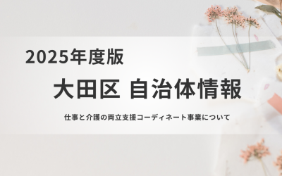 ススメアイキャッチ・挿絵のコピーのコピー - 2025-12-09T110425.760