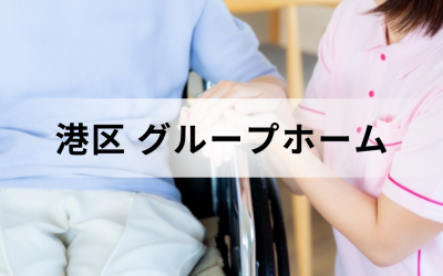 車椅子を押しながら利用者と会話する介護スタッフ