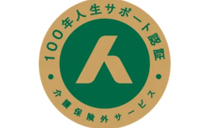 アイキャッチ (56)