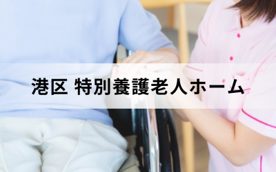 スタッフが車椅子に乗っている利用者の手に自分の手を添えている