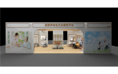 株式会社ヤマシタ「CHINA AID 2025」に出展：日中韓21社と共に在宅介護の未来を提案を表した画像です